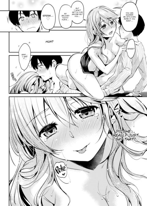 Sensei's Servant Chapter 1 page 10