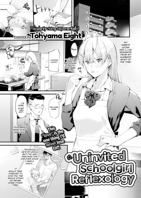 Uninvited Schoolgirl Reflexology Chapter 1 page 1