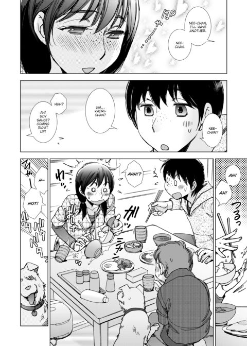 Sakata-kun's Just at That Age Chapter 1 page 2