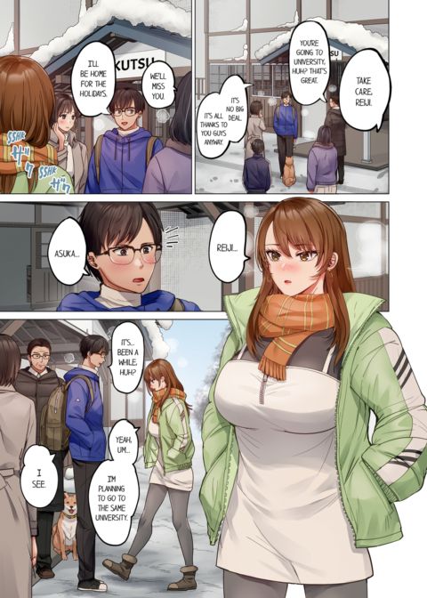 Married Couple Swap ~He's Better Than My Husband~ Vol.11 Chapter 1 page 3