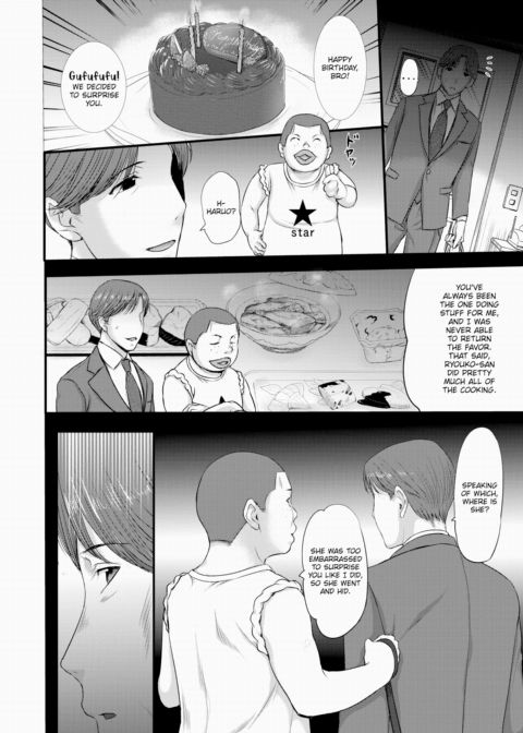 Anehara ~Until My Sister-in-Law Gets Pregnant~ Ch.2 Chapter 1 page 2