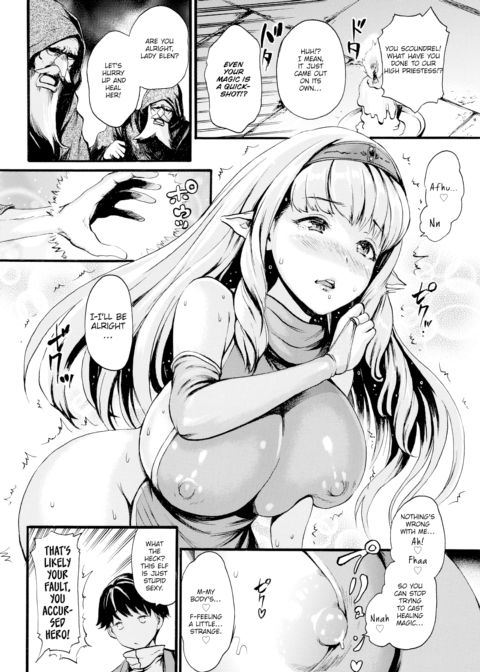 Parallel World Eros & Swine Chapter 1 page 4