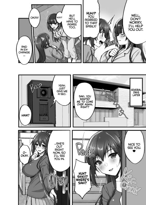 The Perverted Virgin Public Morals Committee Member’s Secret Naughty Request 5 Chapter 1 page 5