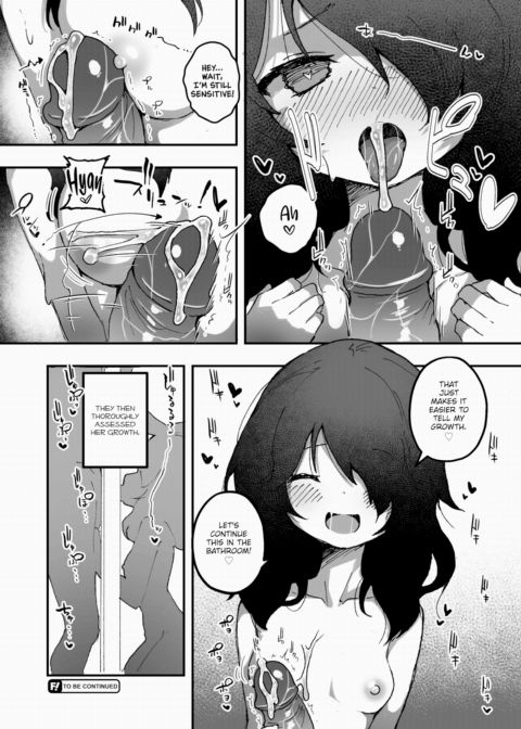 Daily Erocchi #16 My Little Sister's Growth Period Chapter 1 page 4