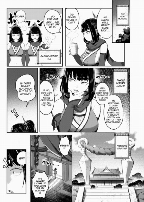 Mating Ninja Arts Chapter 1 page 5