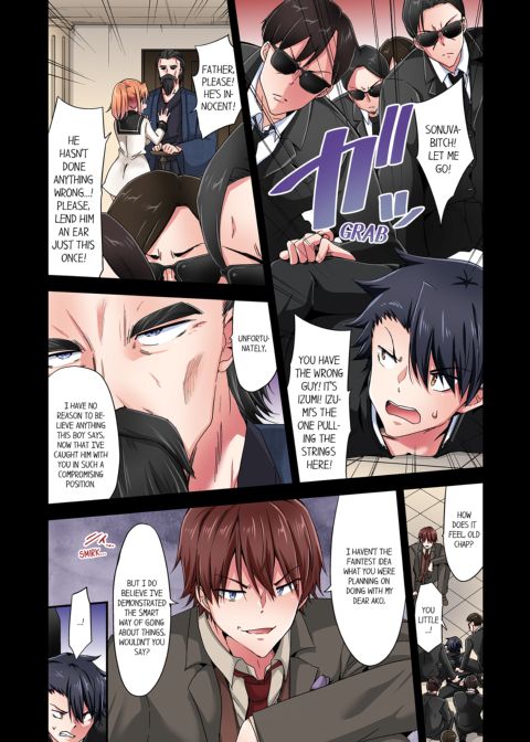 Cowgirl's Riding-Position Makes Me Cum Vol. 18 Chapter 1 page 4