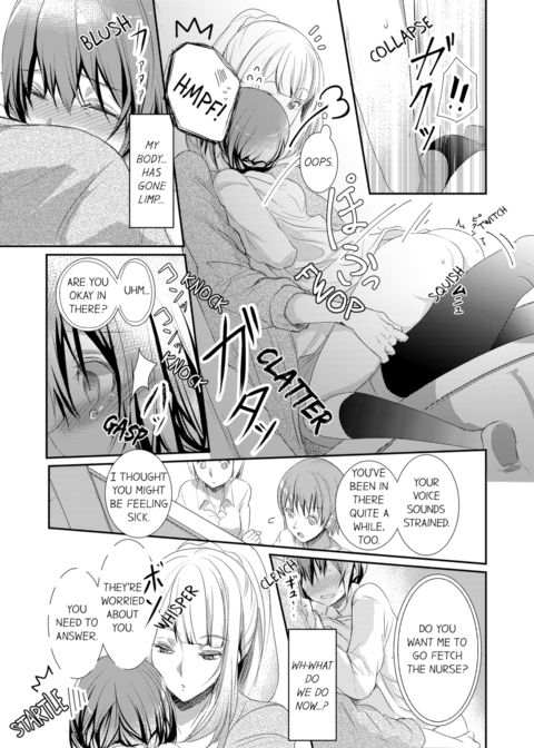 A Predator in a Skirt Vol.1 Chapter 1 page 31