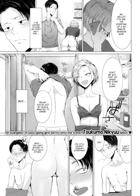Honeymoon Chapter 1 page 1
