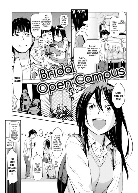 Love Style Chapter 1 page 4