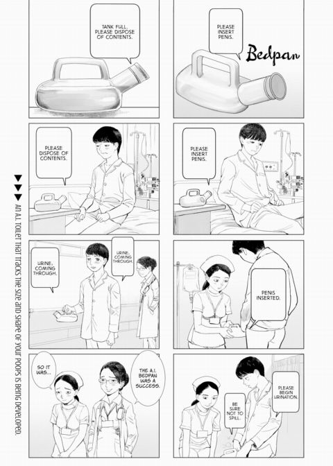 Grown-Up's Time 19 Chapter 1 page 5