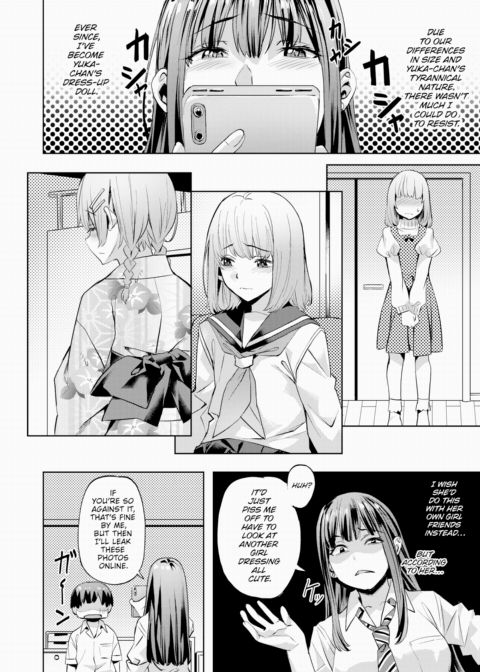Melancholy of Masaru-kun Chapter 1 page 6