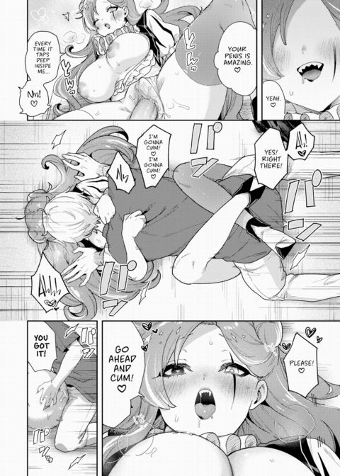 Meal Time! Chapter 1 page 8