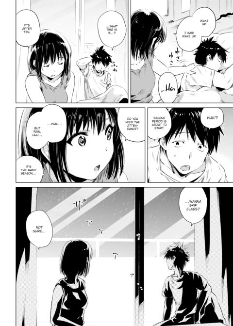 Wet Season Chapter 1 page 2
