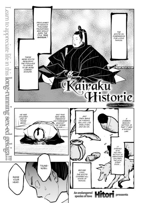 Kairaku Historie ~Tokugawa Tsunayoshi Arc~ Chapter 1 page 1