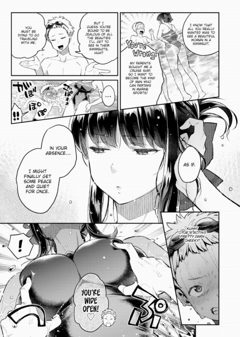 The Personal Feelings of the Saijouin Family's Maid Chapter 1 page 3