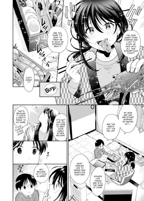 New Year's Greetings Chapter 1 page 2