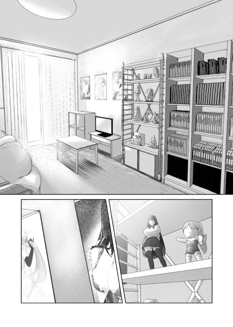 As Long as I'm With You Chapter 1 page 13
