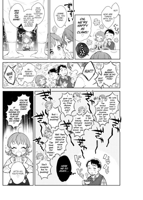 @Home Video Chapter 1 page 2