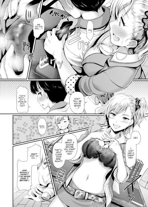 My Tutor Is a Kogal! Chapter 1 page 4