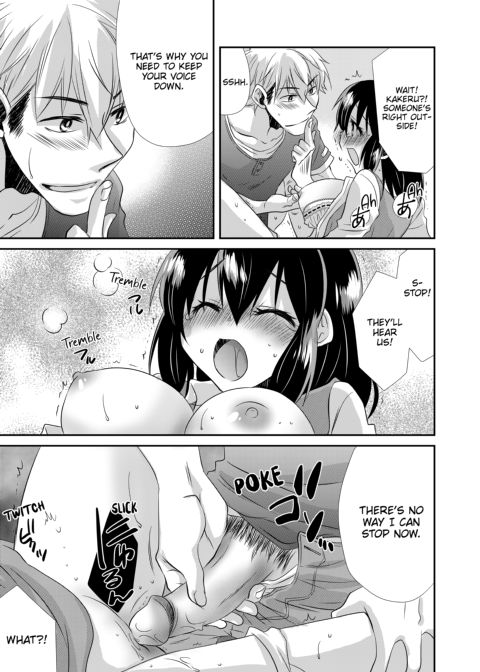 My First Time Is With My Brother... A Pure Sister Gets Corrupted! Volume 1 Chapter 1 page 43