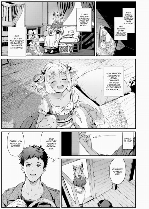 Deep Relationship Chapter 1 page 5