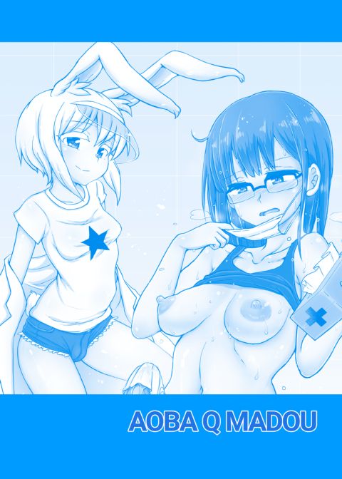 FMS - Futanari Medical Socket Chapter 1 page 24