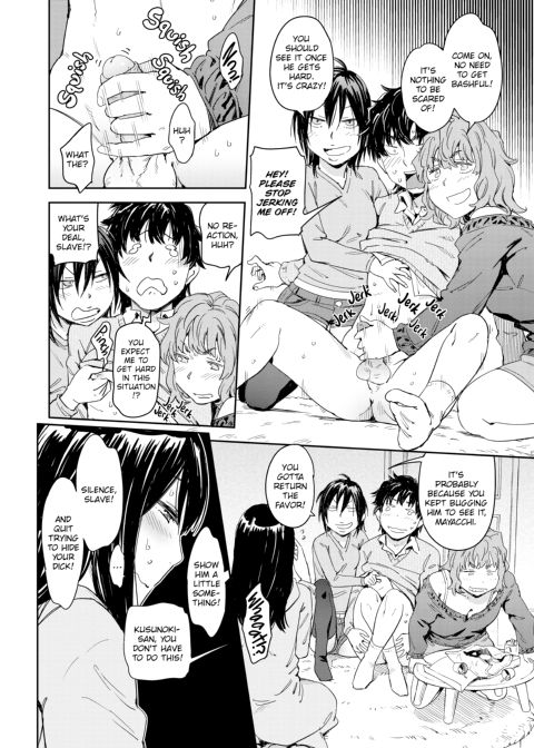 Love Style Chapter 1 page 124