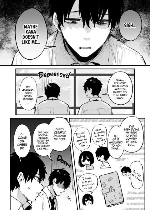 My Junior and Her Liquid Courage Chapter 1 page 7