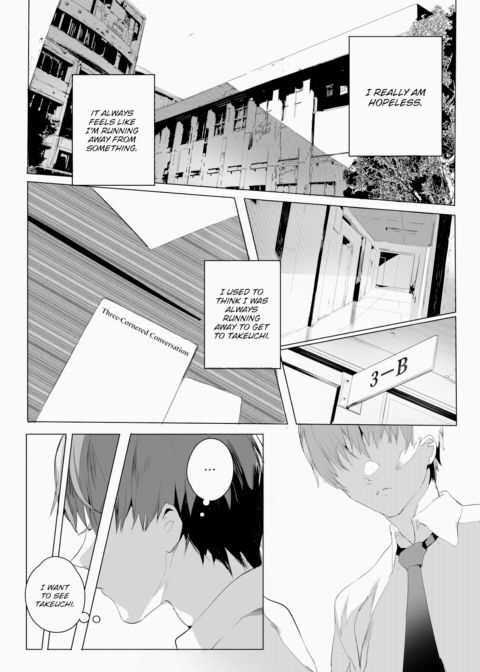 SF Chapter 1 page 14