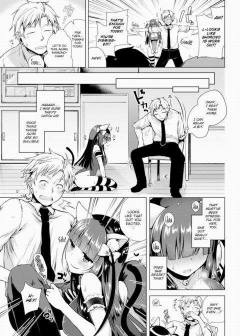 The Things I Taught My Serious Junior at the Anime Research Club - Part 2 Chapter 1 page 11
