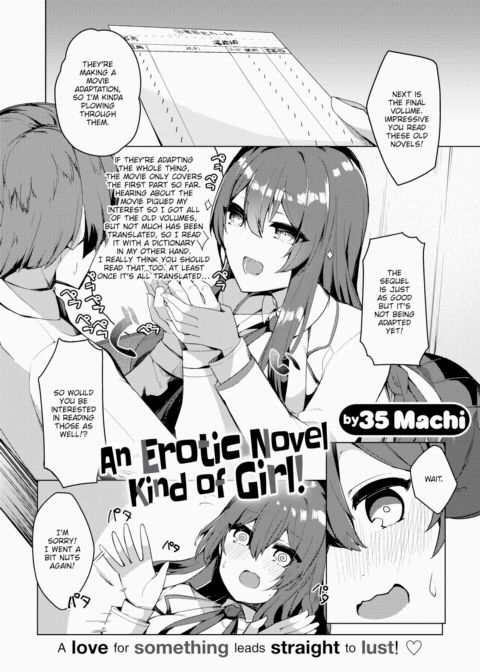 An Erotic Novel Kind of Girl! Chapter 1 page 2