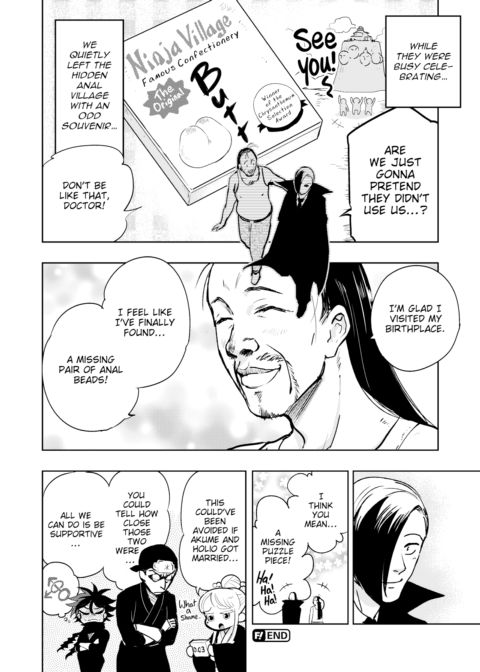 ANALTO ~Rump Scrolls~ Part 2 Chapter 1 page 12