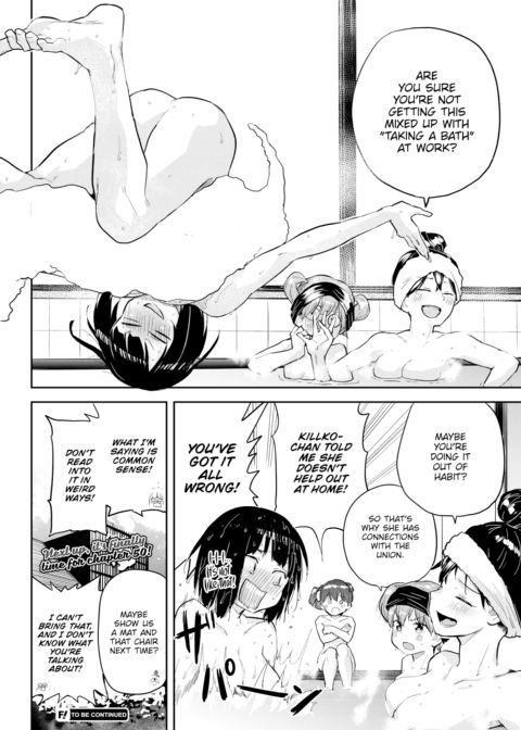 Honomi Break! Ep. 49 Chapter 1 page 4