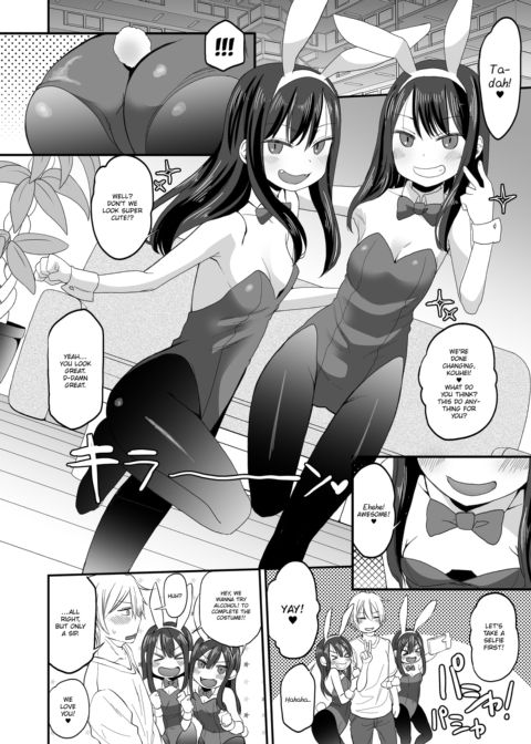 Enticing ❤ Twins #1.5 Chapter 1 page 4