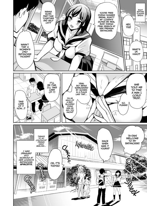 Hot Spring Hotties 1: Pits, Tits, & Paradise Chapter 1 page 4