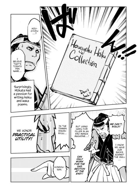 Kairaku Historie ~Bakumatsu Arc~ Chapter 1 page 8