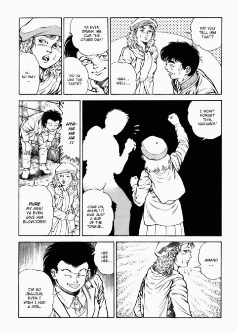 Urotsukidoji: Legend of the Overfiend - Volume 2 Chapter 1 page 245