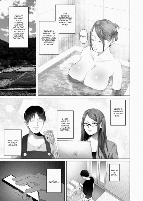 Whether You're Here or Not Ch.2 Chapter 1 page 15