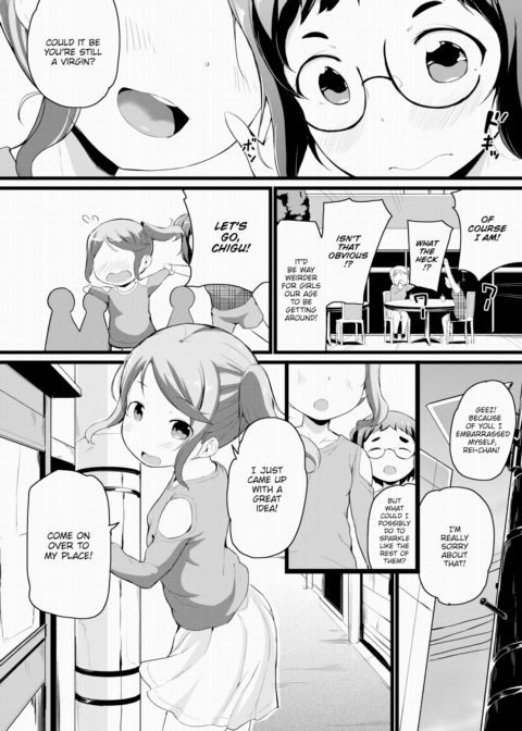 Chigu ❤ Rei Chapter 1 page 2
