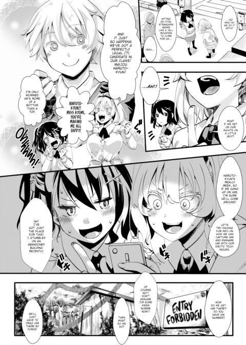 Gal Syndrome! Chapter 1 page 6