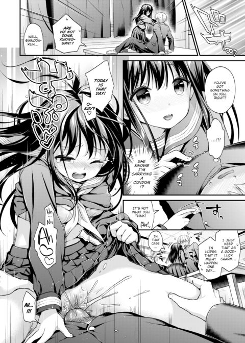 The Reason Her Skirt Got Longer Chapter 1 page 12