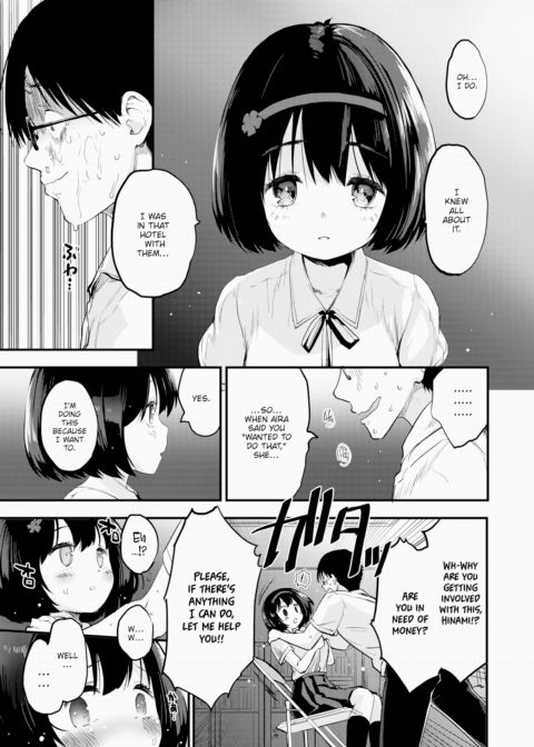 Little ☆ Bitches - Hina-chan Chapter 1 page 5
