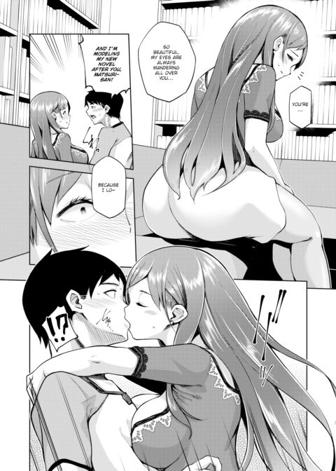 My Older Little Sister Chapter 1 page 6