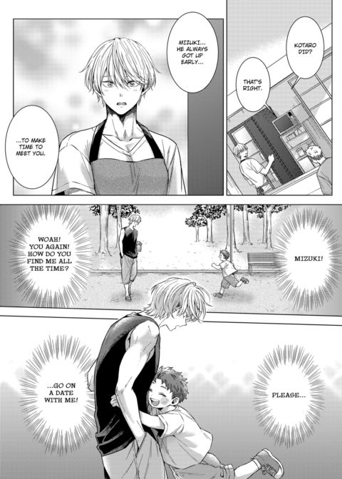 Eat Me Up, My Husband Vol.2 Chapter 1 page 66