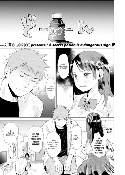 Love ❤ Potion Chapter 1 page 1