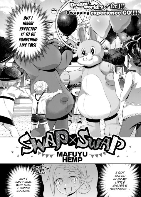 Swap × Swap Chapter 1 page 2