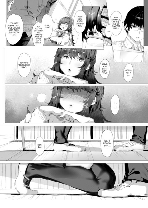 Cosmos Chapter 1 page 3