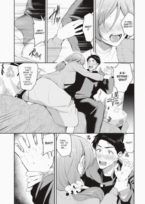 Hold Me With All Your Strength Chapter 1 page 5