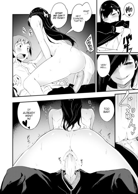 I'm Not Waiting Any More Chapter 1 page 12
