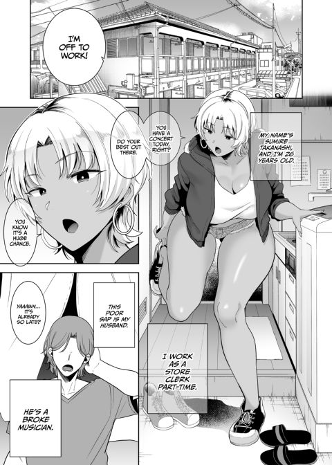 Darkest Desire: The Big Black Collection Chapter 1 page 44